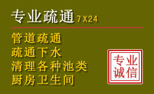 湘阴污水池清理抽污案例