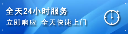 湘阴24小时管道清理电话