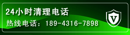 湘阴疏通下水管道电话