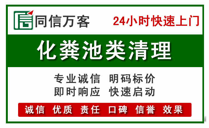 湘阴附近流动补胎电话.jpg