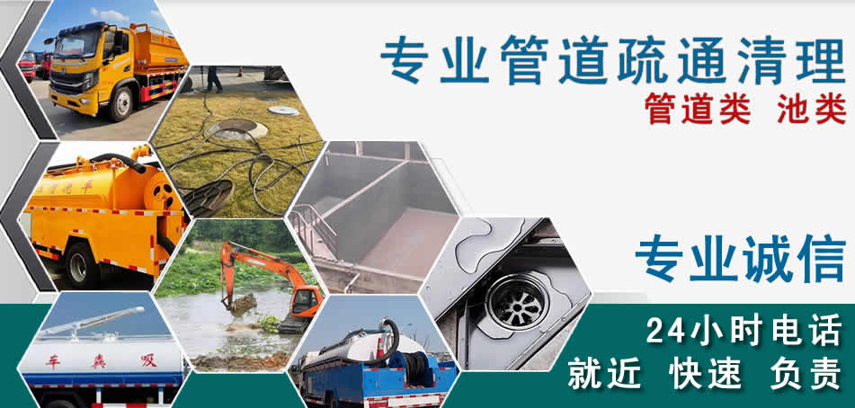 湘阴下水管道清理疏通