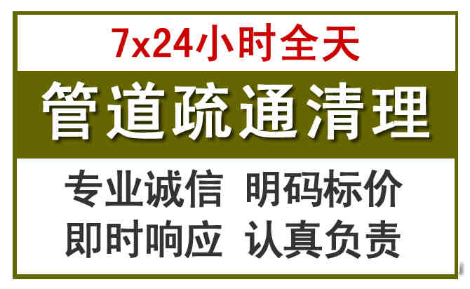 湘阴沉淀池清理