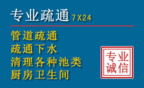 湘阴科技助力下的2026年夏季窨井管道疏通的新特点